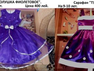 Нарядные платья и юбки принцессам 1-10 лет!!!