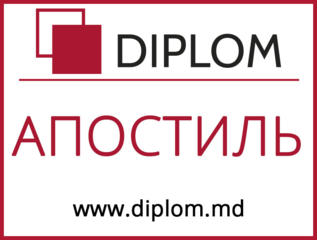 БЕСПЛАТНЫЕ КОНСУЛЬТАЦИИ по апостилированию документов Diplom + перевод