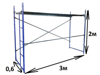 ПРОДАЖА Строительных лесов АРЕНДА