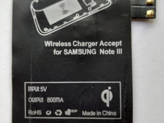 Беспроводной зарядный приемник Qi для Samsung Galaxy Note 3