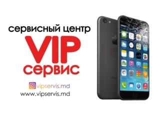 VIP Сервис - ремонт телефонов, ноутбуков в Григориополе