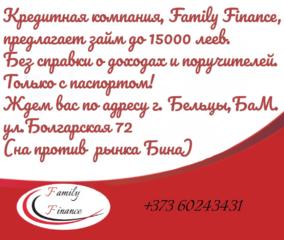 Денежный займ от Family Finance