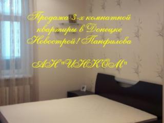 Продам 4-х комнатную квартиру в Донецке