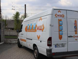 Masina pentru mutare rapida