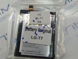 Аккумулятор LG G2