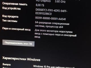 Игровой ПК 4 ядра 8 Ggb DDR 3, GTX 650 Titan, звук, клава, моник 20"