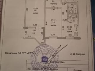 Продам 2-комнатную квартиру р-н Кишинёвская 83а