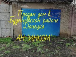 Продам дом в Донецке