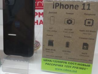 Купить iPhone(айфон)в Тирасполе, в рассрочку- X, 11,11pr, 12,12pr, 13,13pr