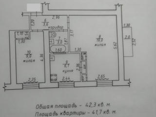 2 комнатная квартира (Ленинский, Дружба) 3/5 торг 8 000 $