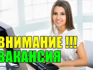 Предлагаю работу для всех всех