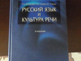 Продам учебники и книги. Цены от 10 руб