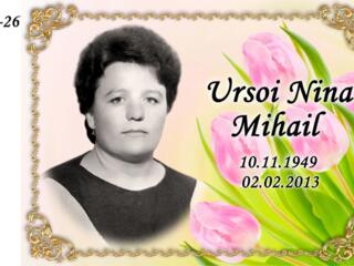 Foto pe cruci, foto pe monumente. Таблички на кресты. Фото на кресты.