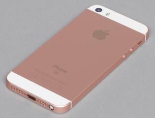 Утерян телефон iPhone 5se (розовый)