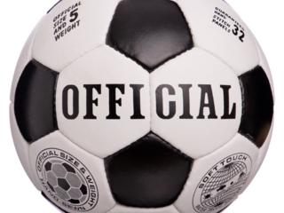 Мяч футбольный OFFICIAL BALLONSTAR FB-6590 №5