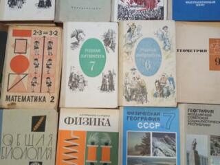 Продам книги и учебники СССР