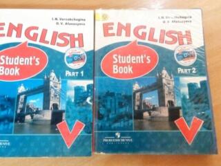 Продам учебники английского языка