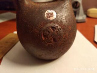 Гирька (2 Ф) редкая с царской печатью и гербом (подарок ценителю)