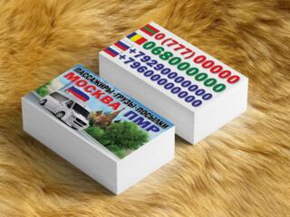 У вас считанные секунды, чтобы оставить о себе ХОРОШЕЕ ВПЕЧАТЛЕНИЕ!!!