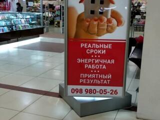 ​как купить/цена продать дом/домик квартиру в киеве