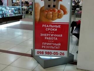 ​Как Купить в Киеве Цена Аренда Квартиру/Квартира без Риска