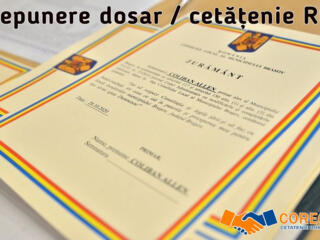 Румынское гражданство/ Cetatenie Romana
