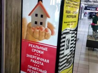 ​Какие Документы должен предоставить Продавец Квартиры/Квартир