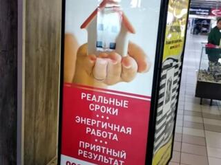 Когда лучше покупать дачу/дачный дом/домик/землю и что нужно для этого