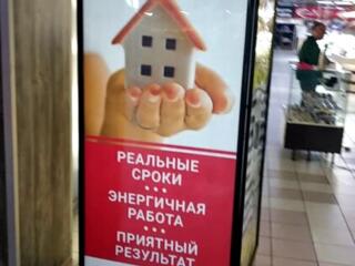 Когда лучше продавать квартиру/квартира/квартиры цена/купить аренда