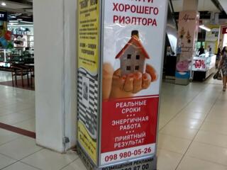 Инвестиции в первые этажи купить/цена аренда в киеве