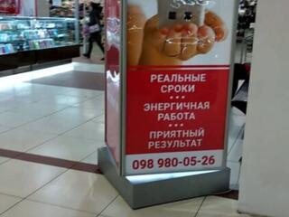 Как продать цена/купить участок быстро/срочно