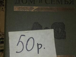 Продам книги