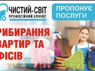 Поклейка шпалер.