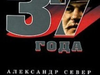 Книги военной тематики