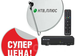 Установка НТВ+ по всей Молдове. Реанимация старых спутниковых антенн.