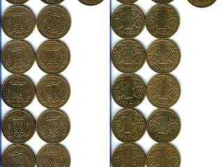 Разменная монета 1 гривна