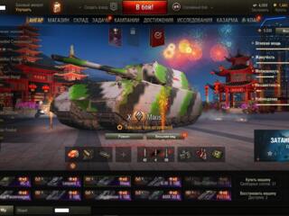 World of tanks (ru) + Warships + Warplanes