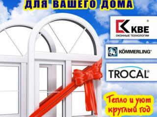 Оконные, дверные конструкции