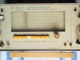 Прибор (СССР): генератор сигналов Г4-102А