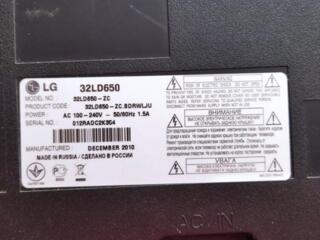 Продам телевизор LG 32LD650 неисправный, под ремонт