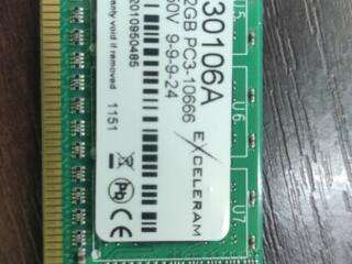 DDR3+DDR2