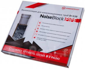Шумоизоляция для канализационных труб NoiseBlock Pipe D= 110 от STP