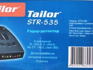 Срочно! Регистратор, антирадар! Недорого!