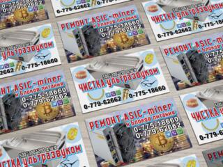 ПРОФЕССИОНАЛЬНО ДЕЛАЮ МАКЕТЫ и ПЕЧАТАЮ ВИЗИТКИ и любую рекламную проду