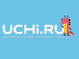 Работа на проекте "Учи. ру". Заработок до 6 000 руб. \ месяц