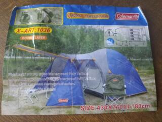 Продам 4-х местную палатку