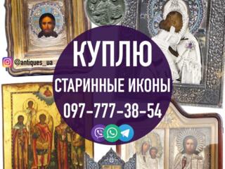 Помогу продать антиквариат в Киеве, Николаеве, Виннице, Одессе.