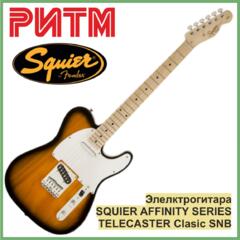 Электрогитара SQUIER AFFINITY SERIES TELECASTER Clasic в м. м. "РИТМ"