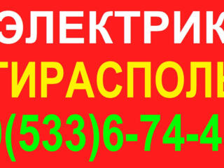 Ремонт техники Тирасполь, Бендеры. Устраню любую неисправность срочно!