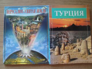 Продам фотоальбомы, книгу Зоология, журналы, 4 тома истории ВОв.